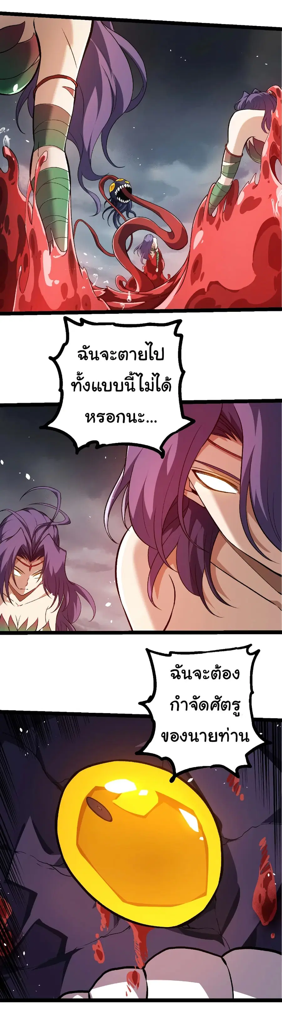 หน้า 23 จาก 29