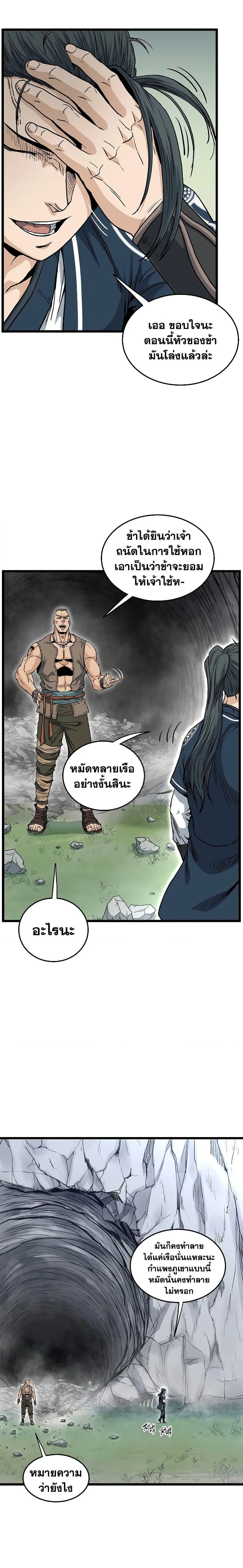 หน้า 7 จาก 32