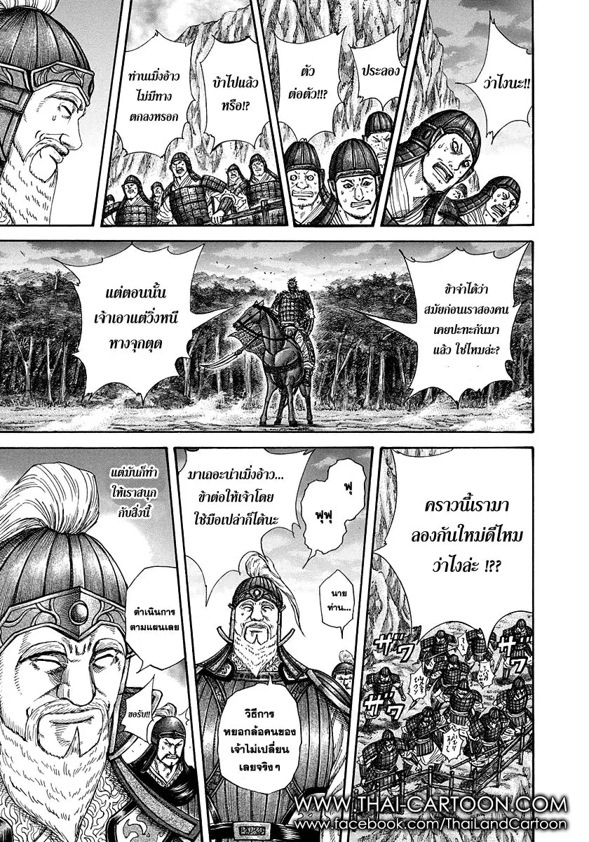 หน้า 12 จาก 13
