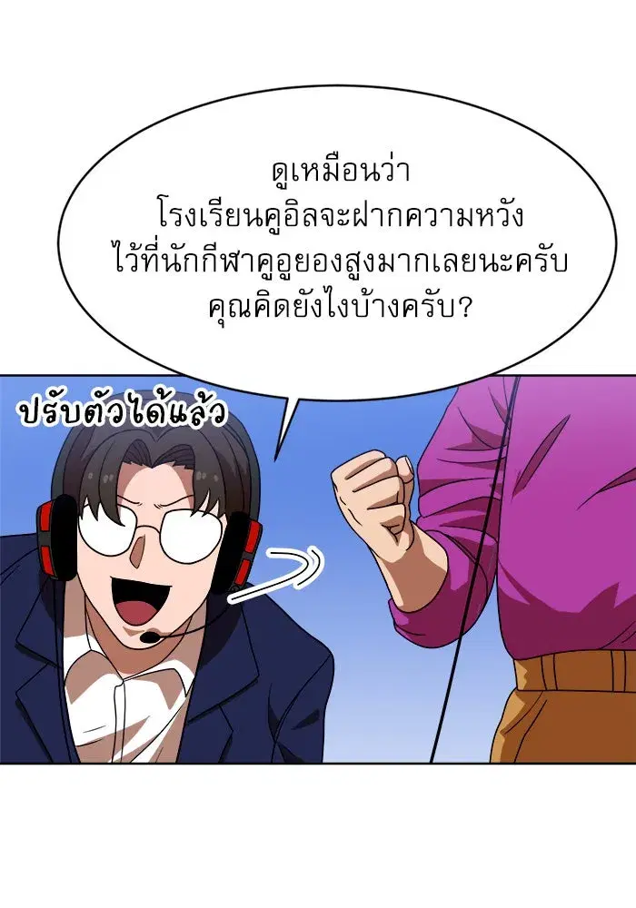 หน้า 16 จาก 174