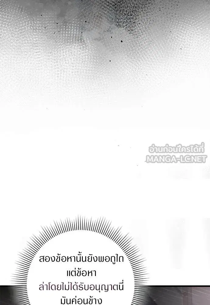 หน้า 18 จาก 139