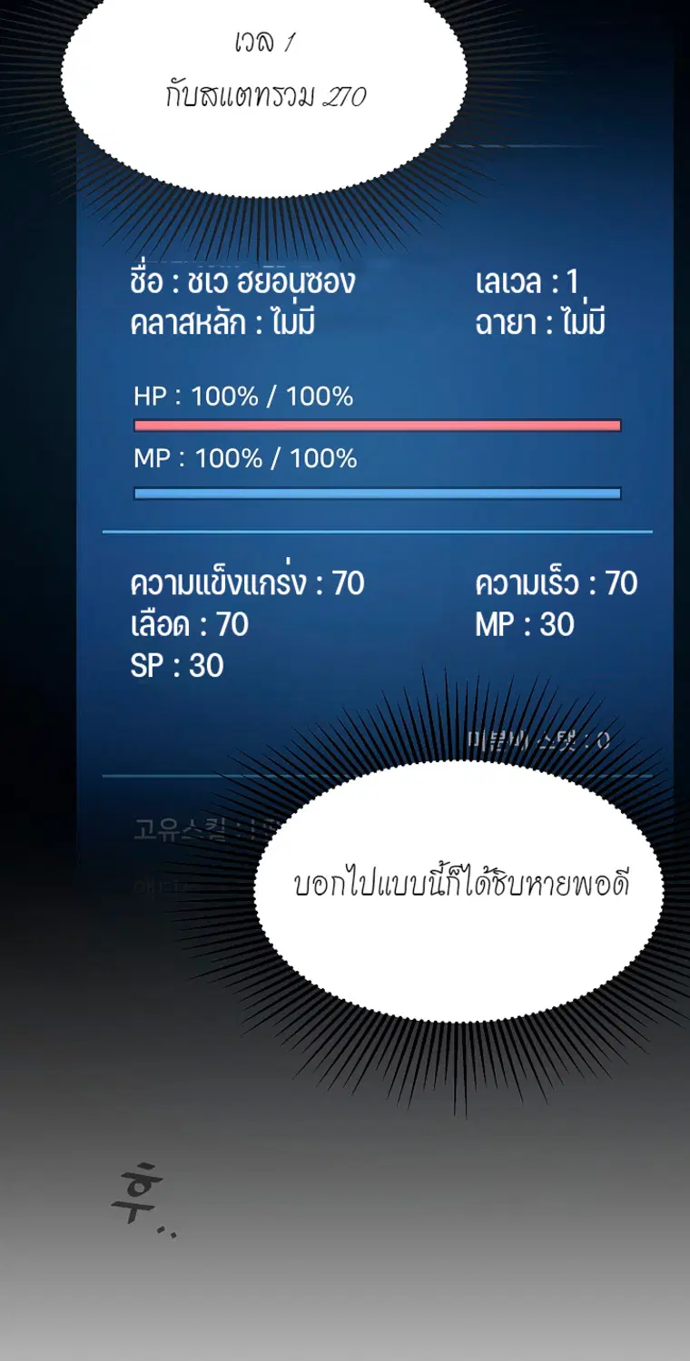 หน้า 43 จาก 79