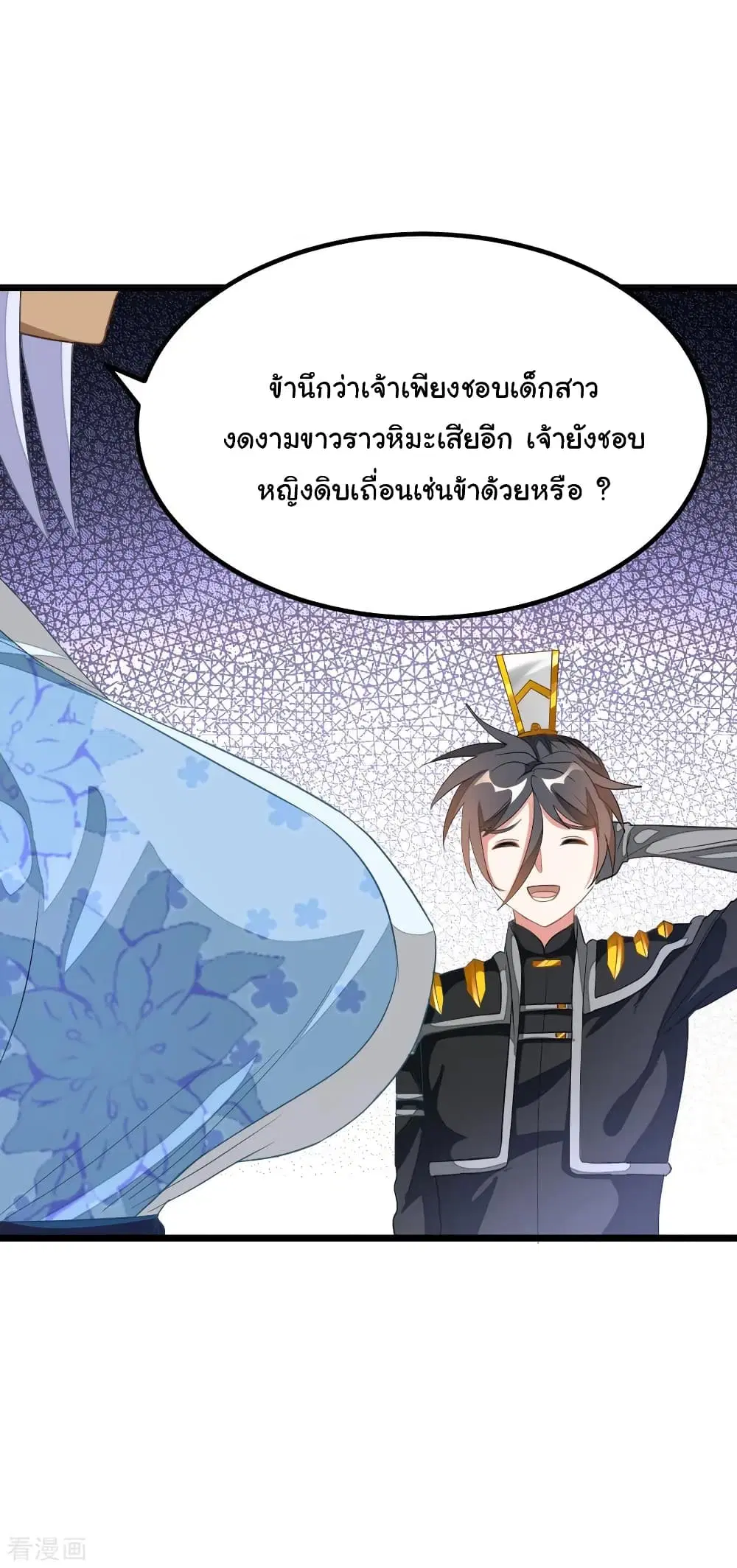หน้า 4 จาก 26