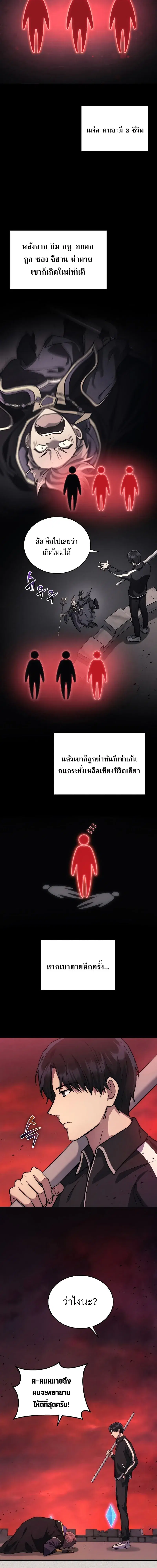 หน้า 3 จาก 34
