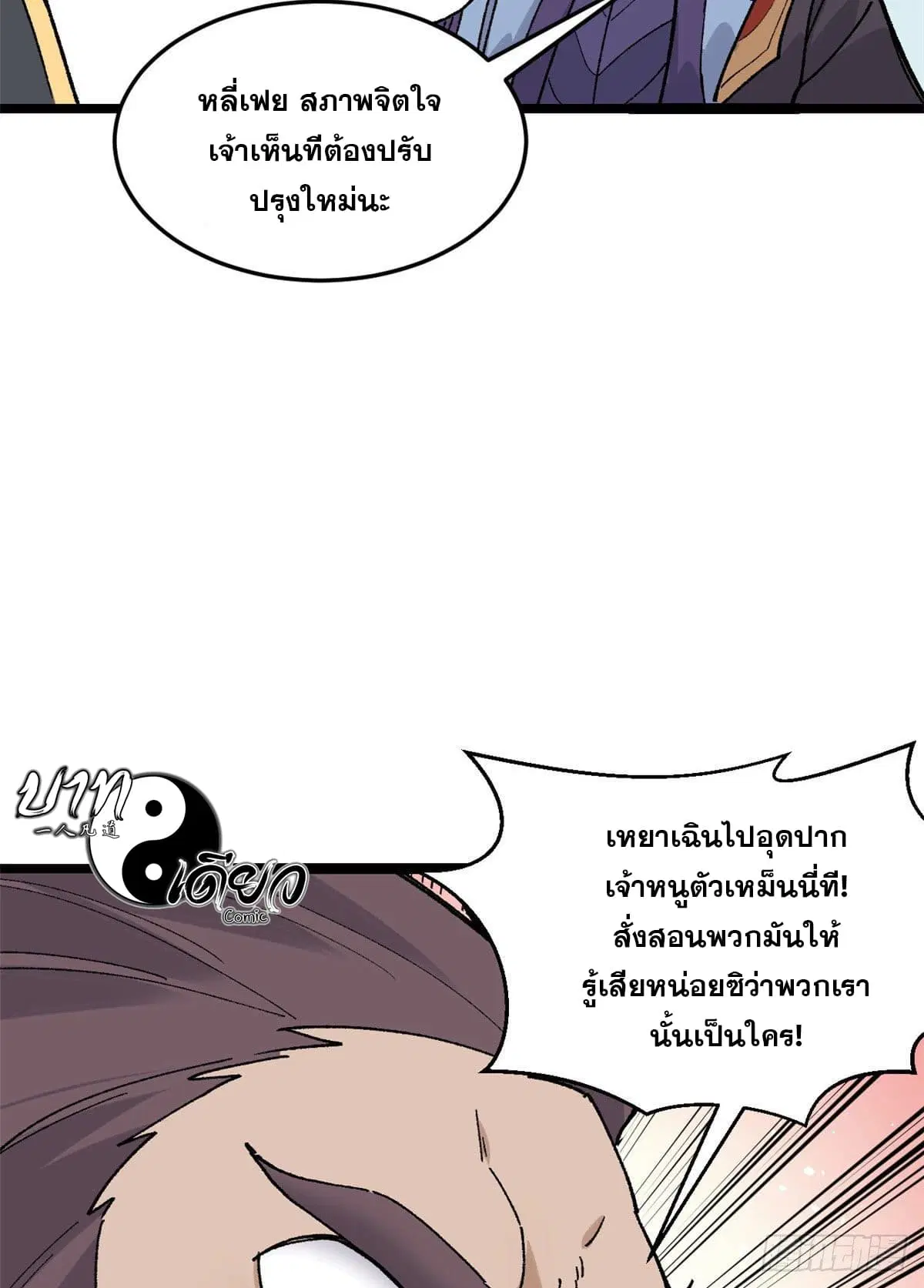หน้า 47 จาก 55
