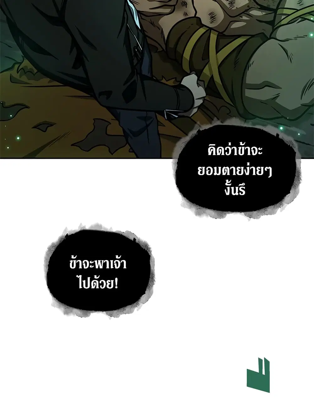 หน้า 91 จาก 94