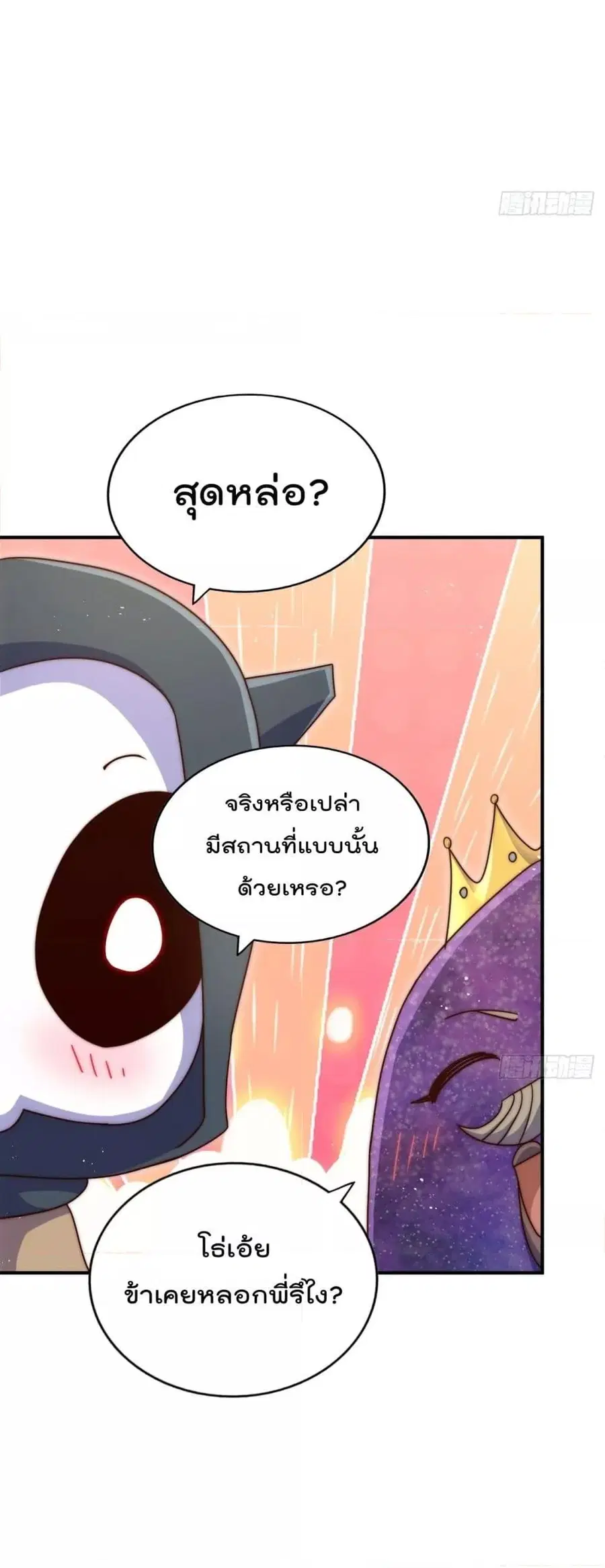 หน้า 48 จาก 52