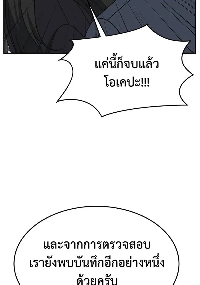 หน้า 134 จาก 186