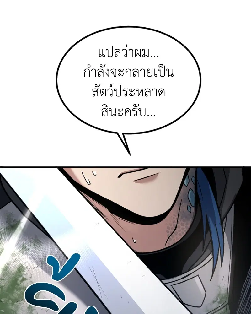 หน้า 19 จาก 158