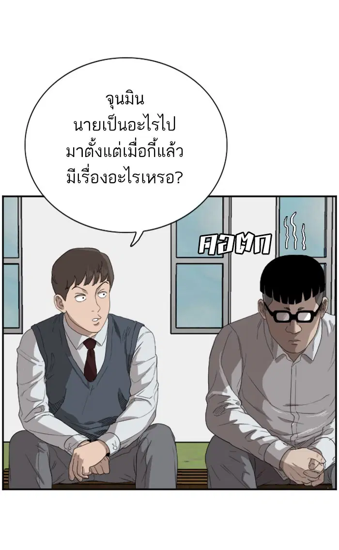 หน้า 57 จาก 104