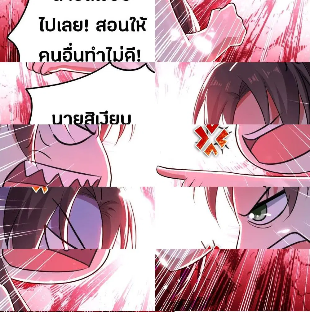 หน้า 13 จาก 15