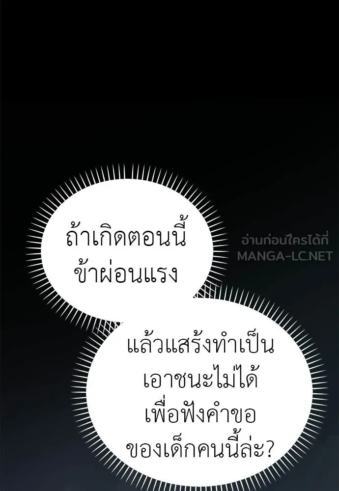 หน้า 98 จาก 190