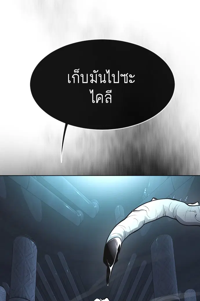 หน้า 74 จาก 151