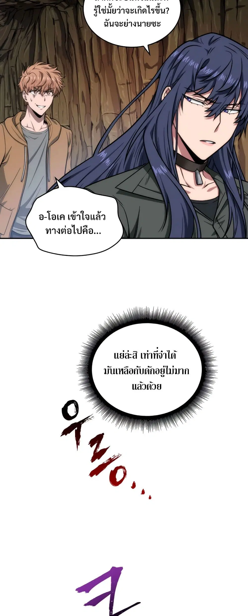 หน้า 35 จาก 40