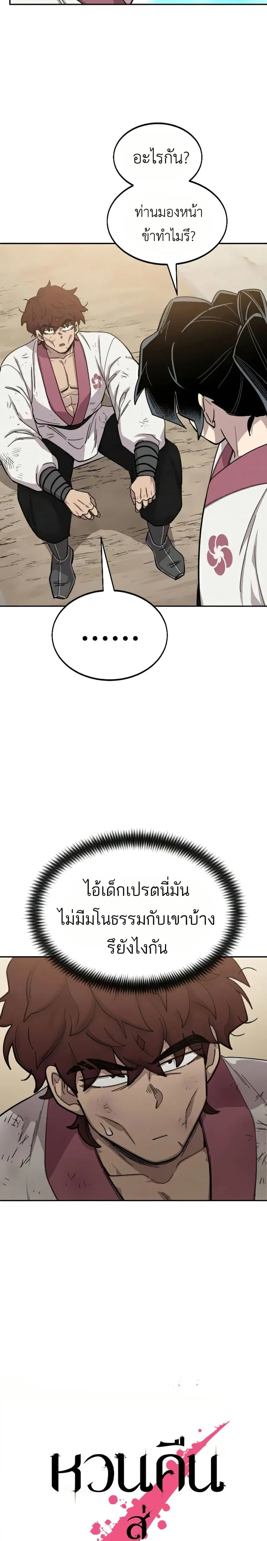 หน้า 17 จาก 40