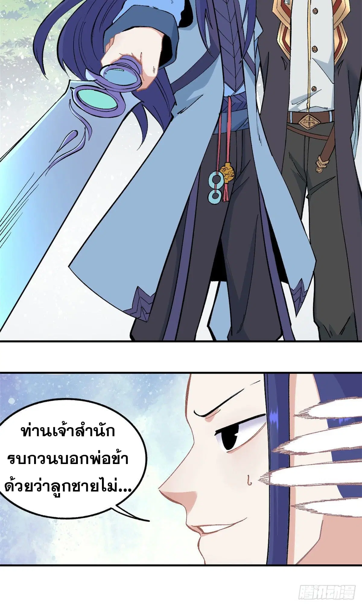 หน้า 8 จาก 27