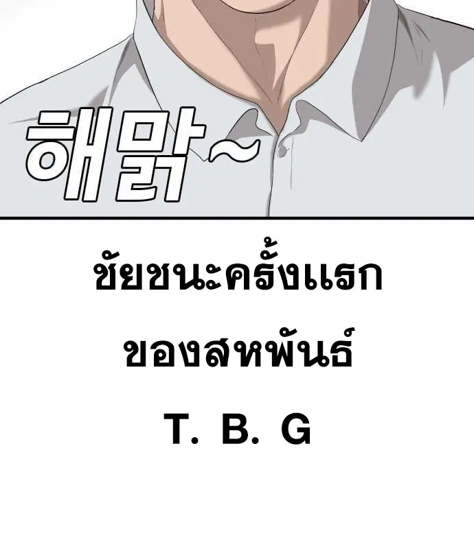 หน้า 7 จาก 195
