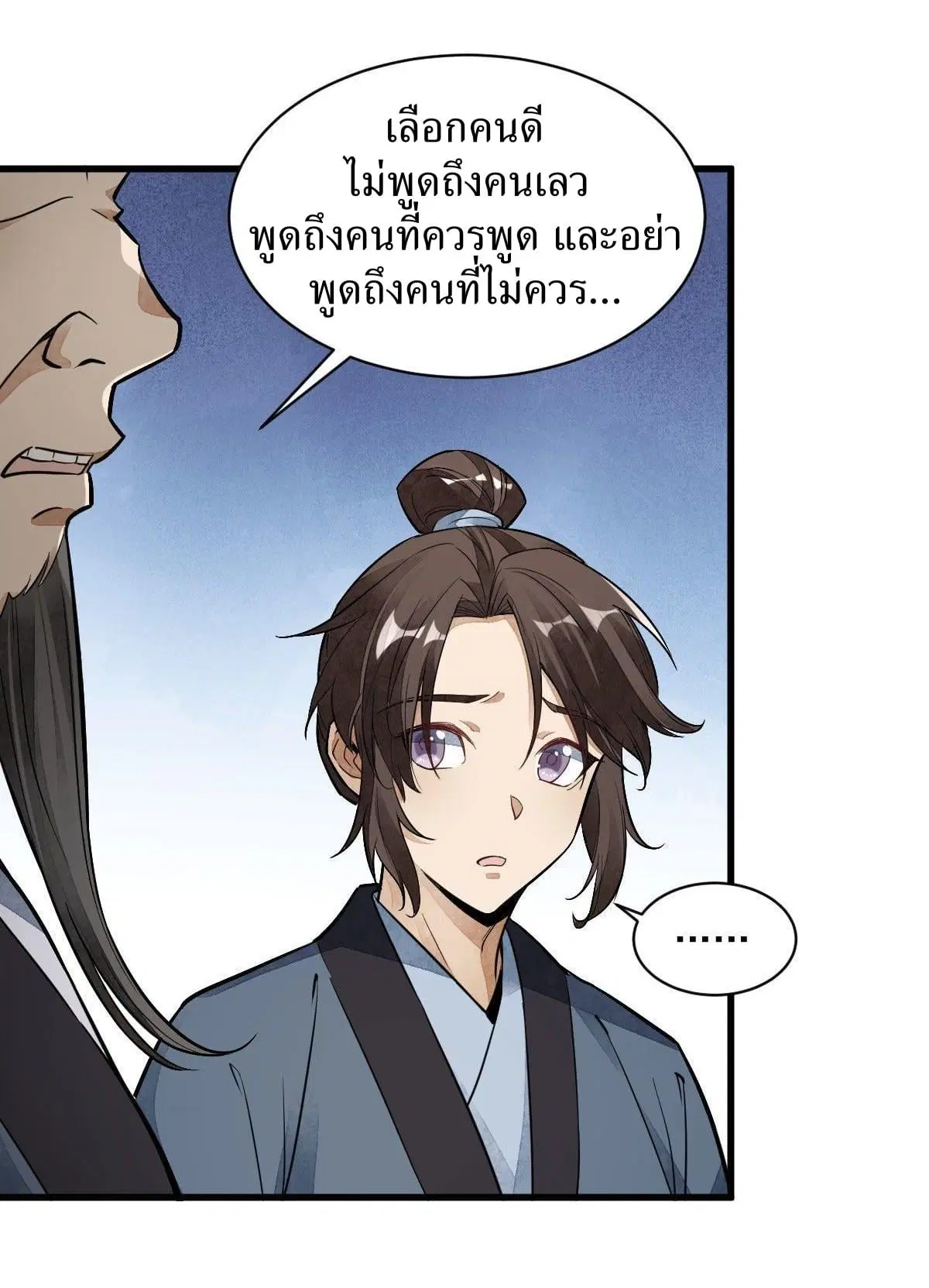 หน้า 4 จาก 44