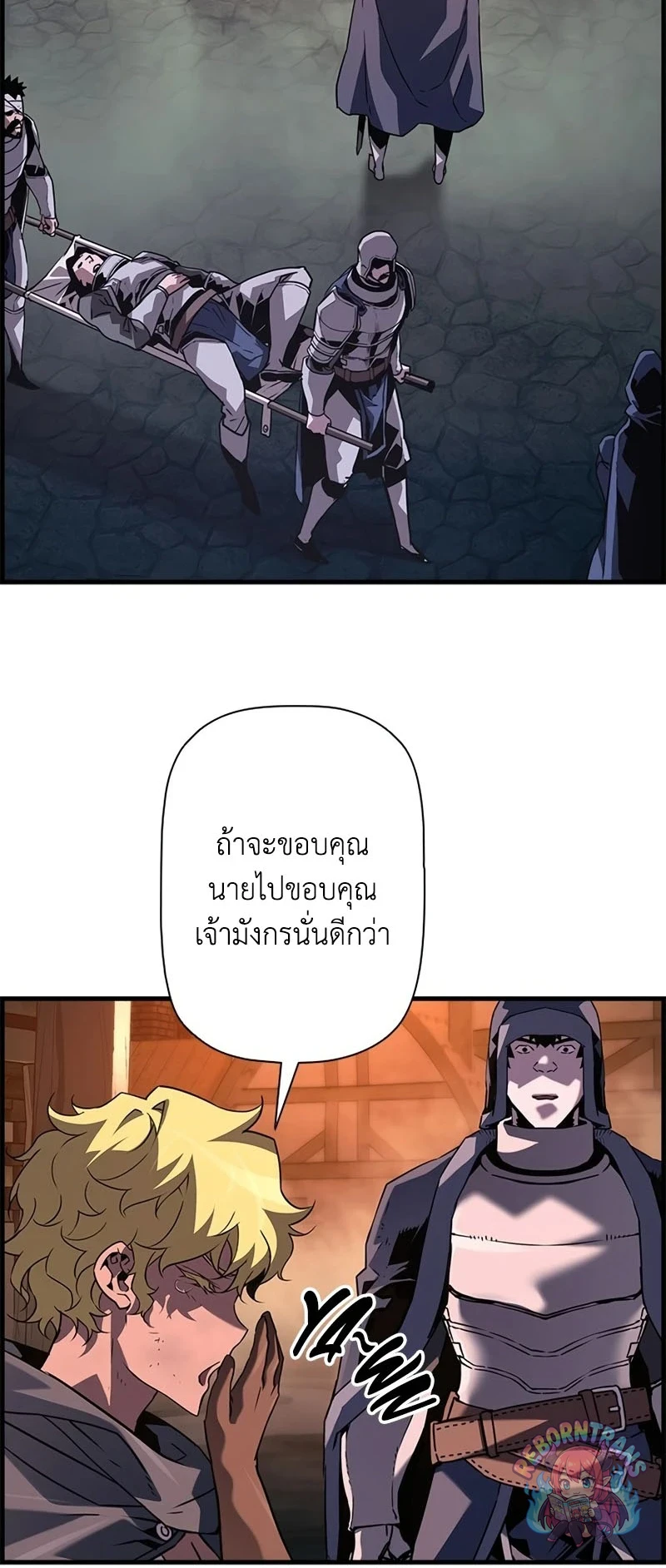 หน้า 5 จาก 79