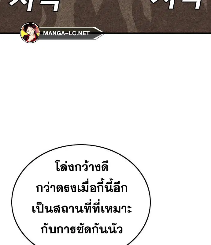 หน้า 72 จาก 165