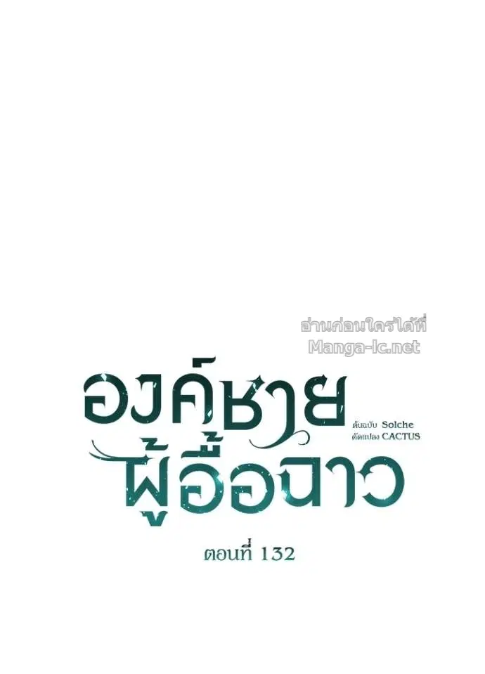 หน้า 102 จาก 126