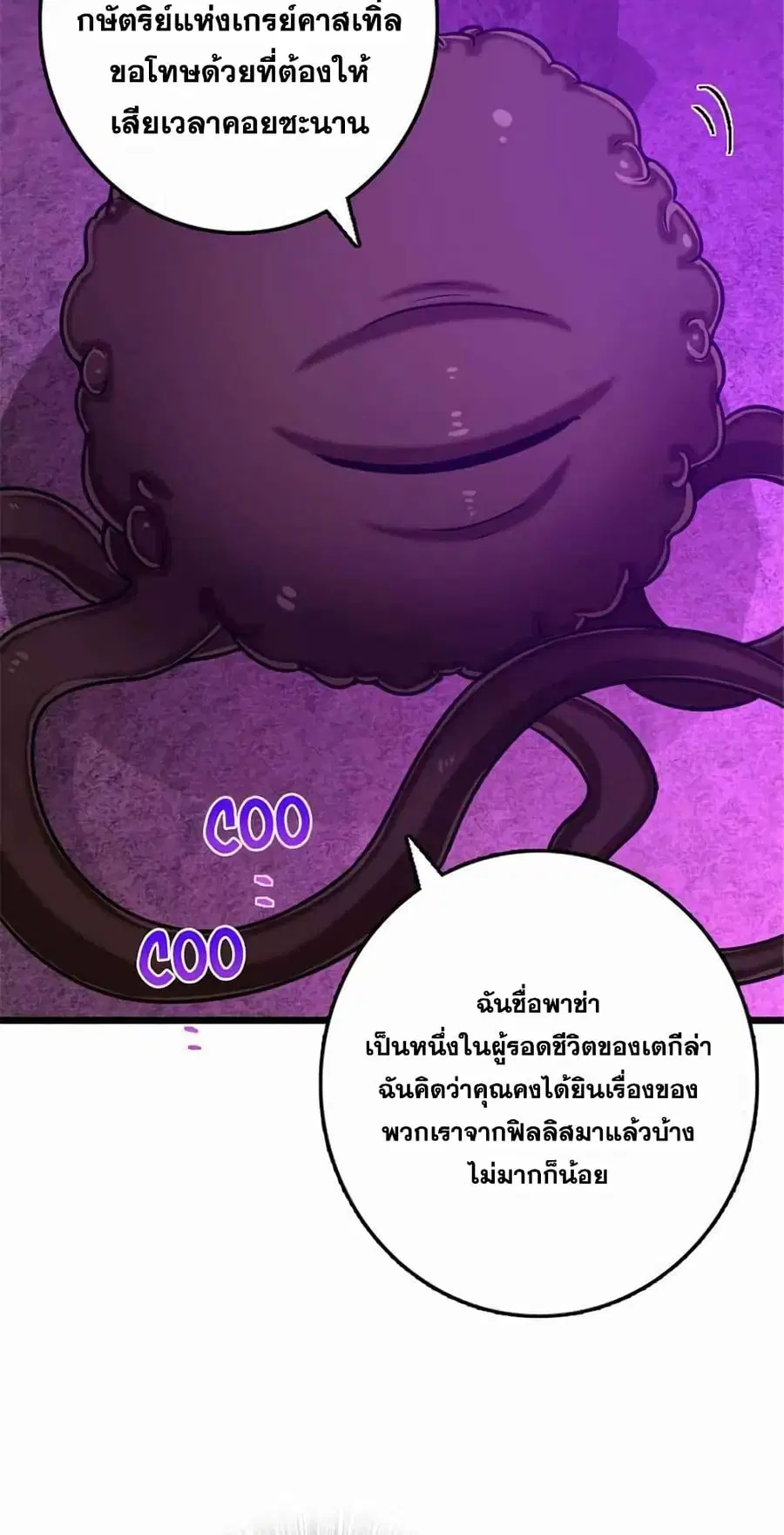 หน้า 43 จาก 49