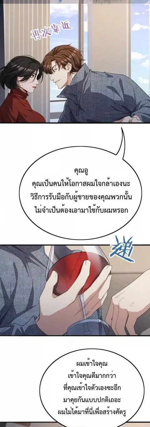 หน้า 4 จาก 32