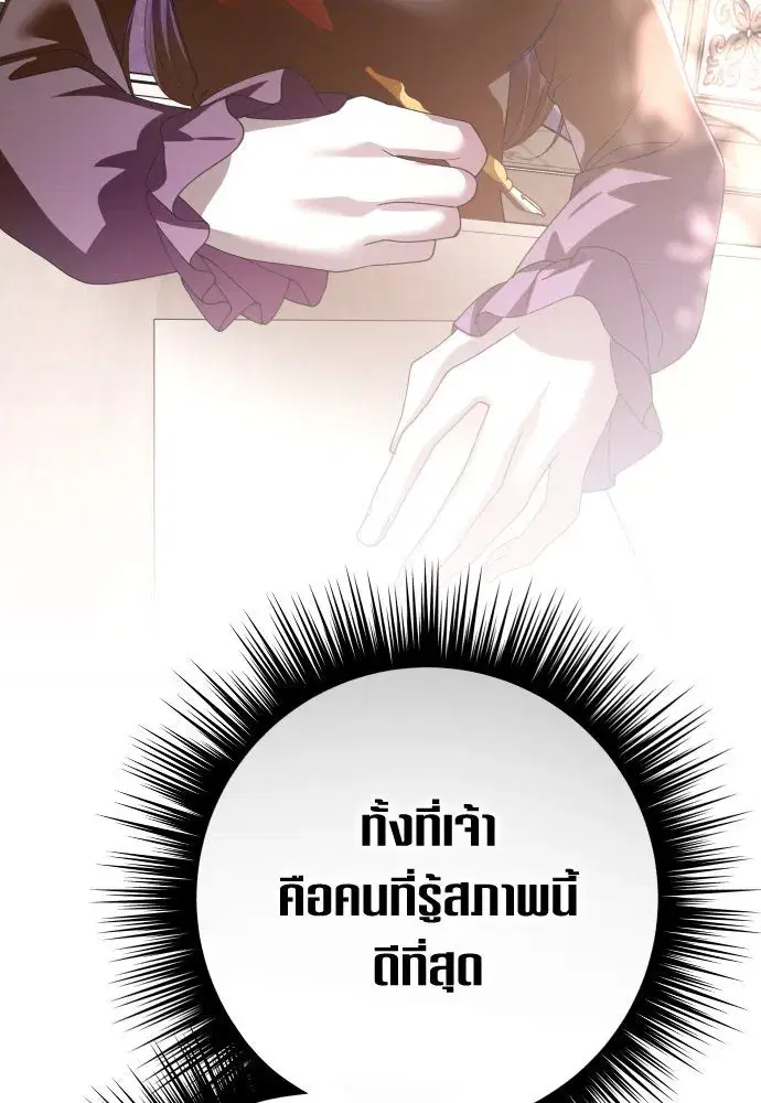 หน้า 20 จาก 169