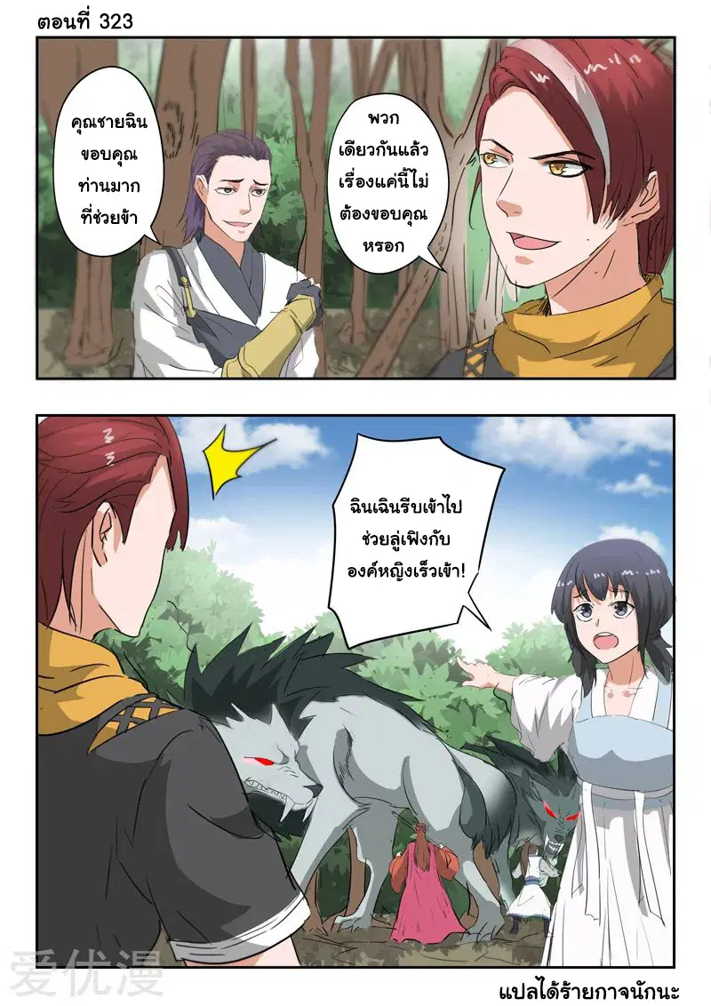 หน้า 1 จาก 9
