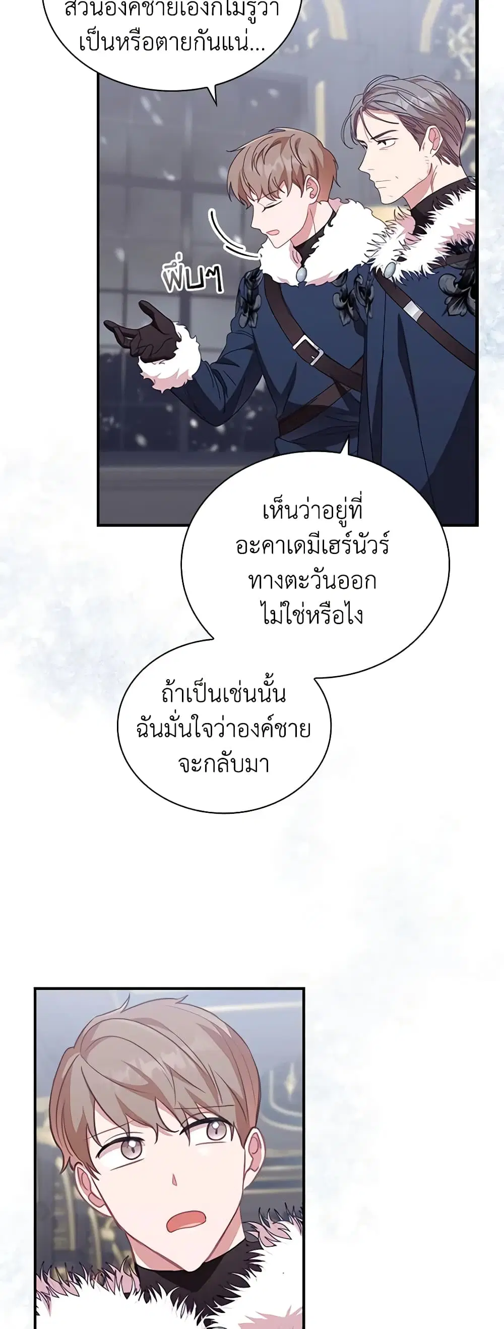 หน้า 28 จาก 43