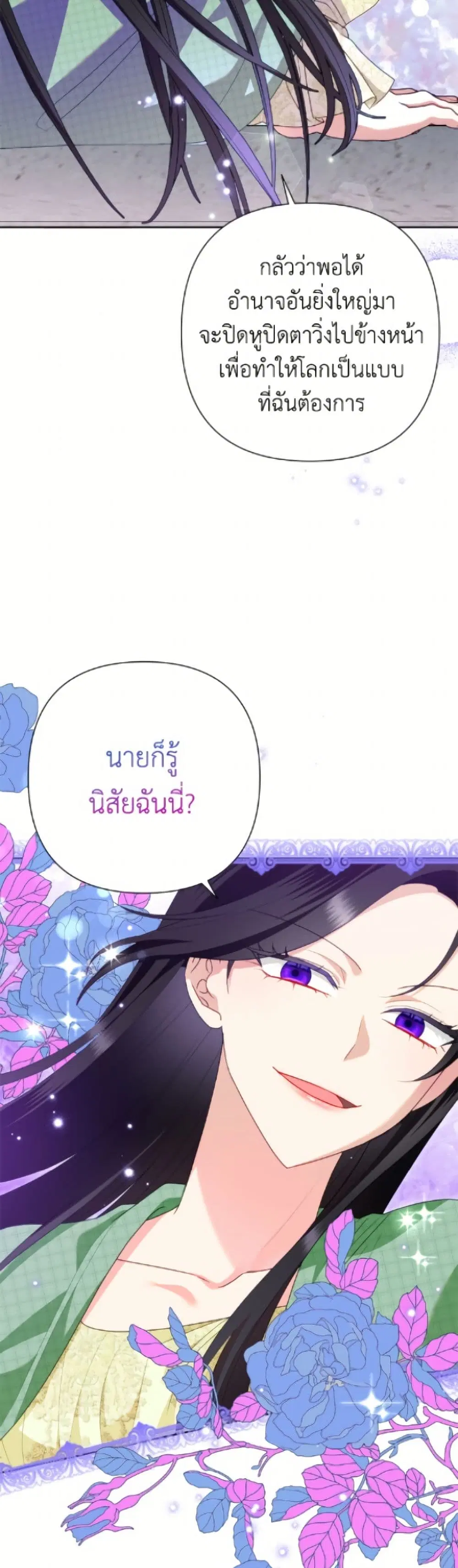 หน้า 29 จาก 52