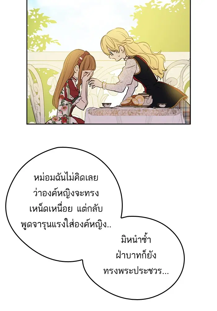 หน้า 74 จาก 82
