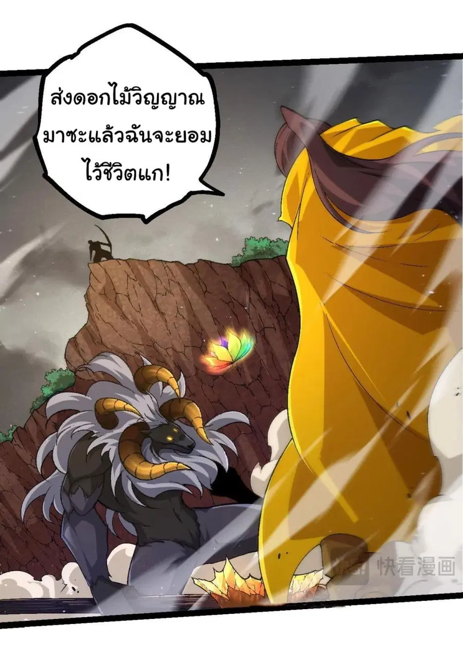 หน้า 39 จาก 45