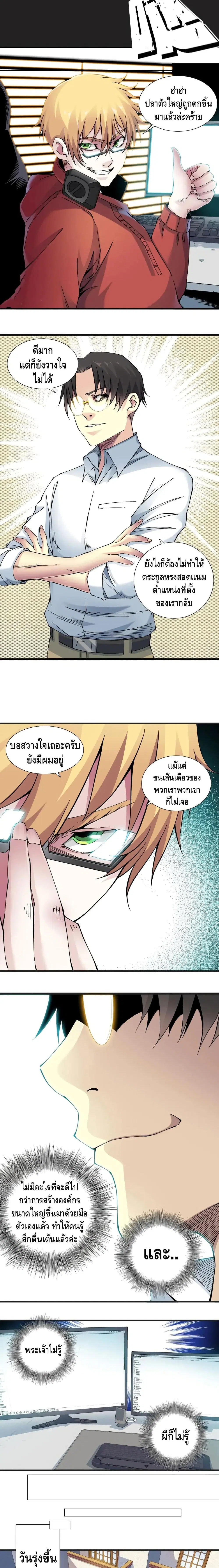 หน้า 6 จาก 12