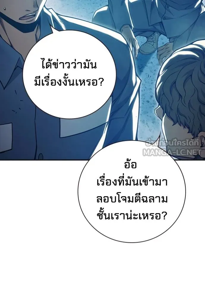 หน้า 55 จาก 210