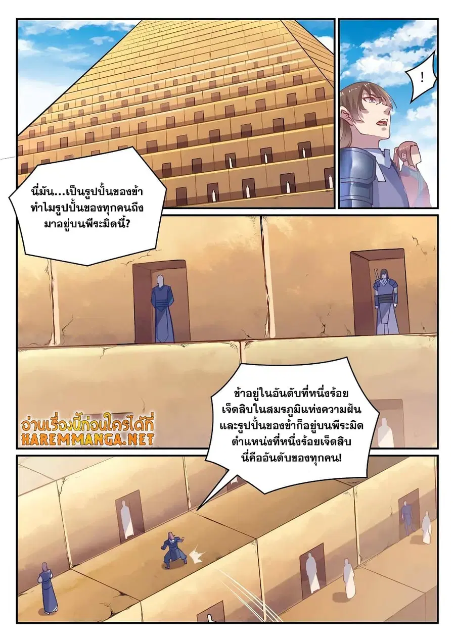 หน้า 11 จาก 13