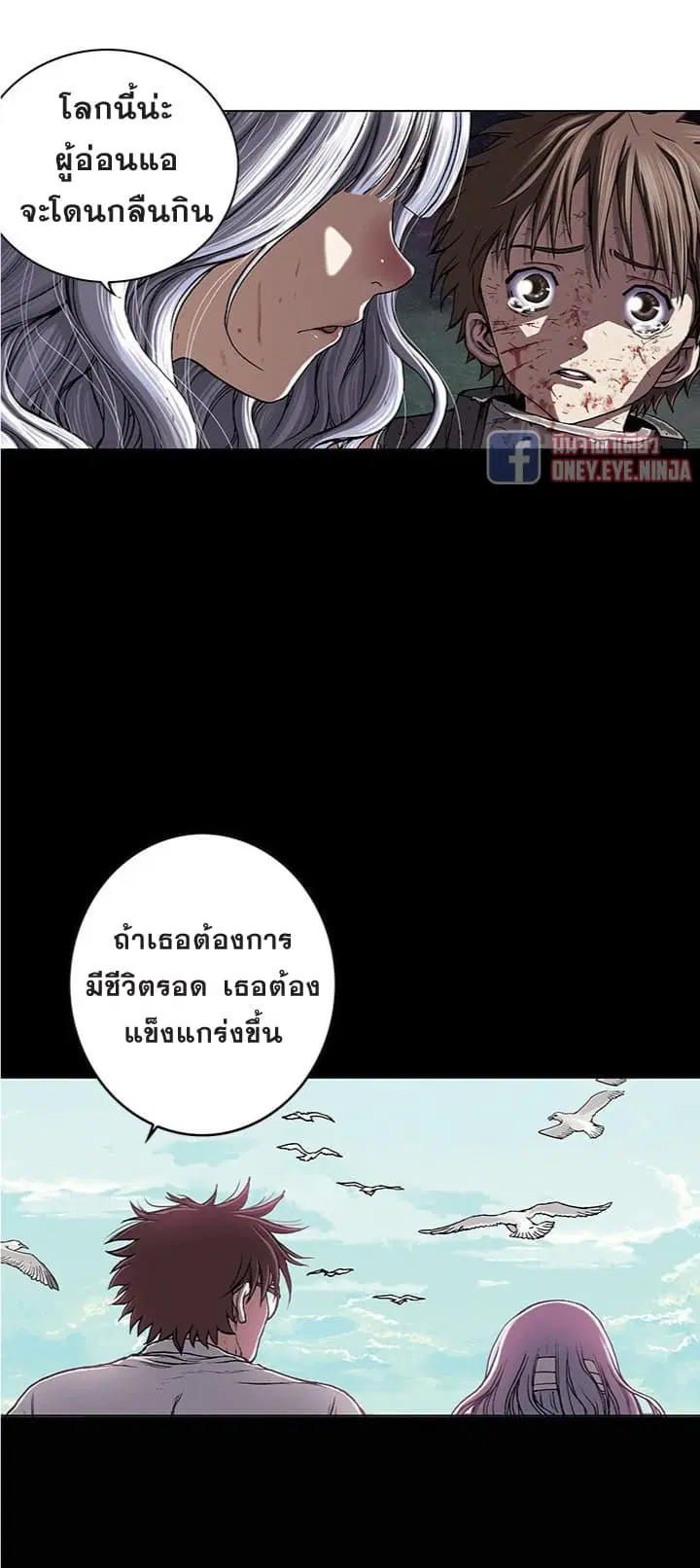 หน้า 19 จาก 26