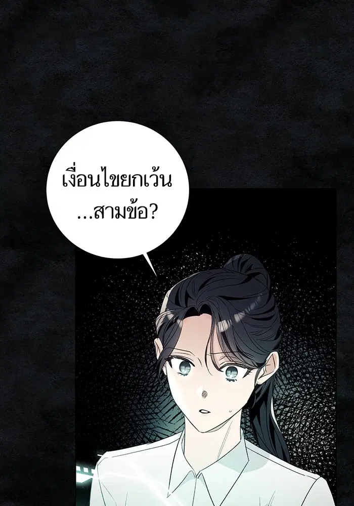 หน้า 65 จาก 116