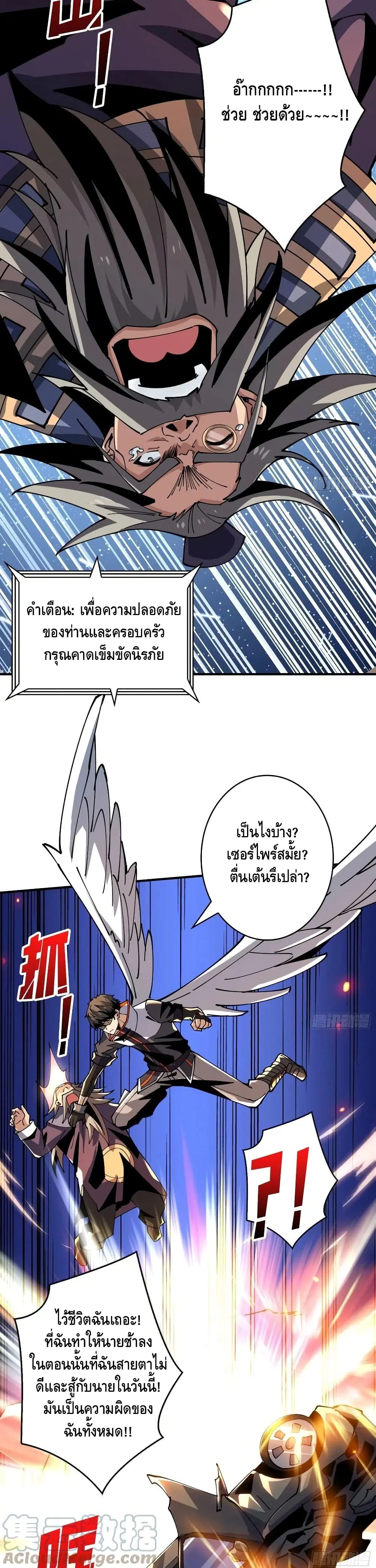 หน้า 13 จาก 22