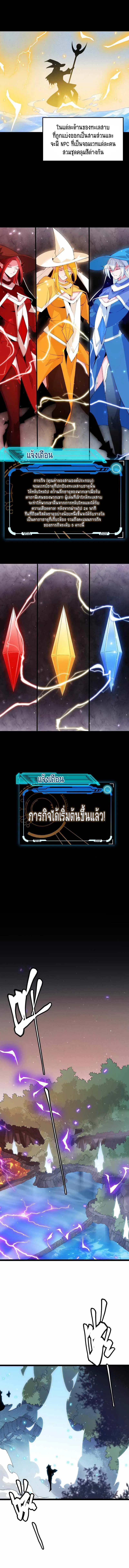 หน้า 5 จาก 10