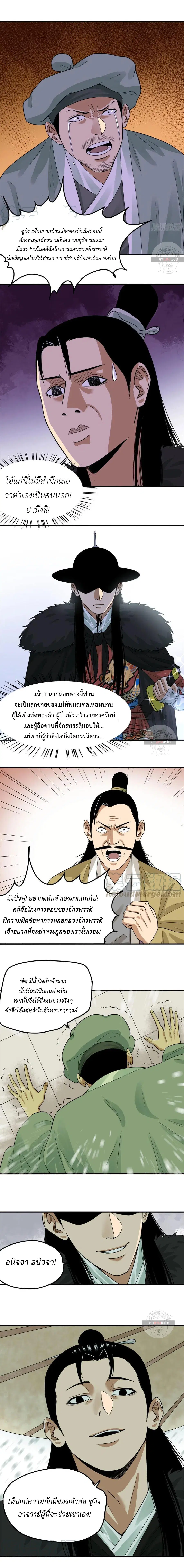 หน้า 5 จาก 7