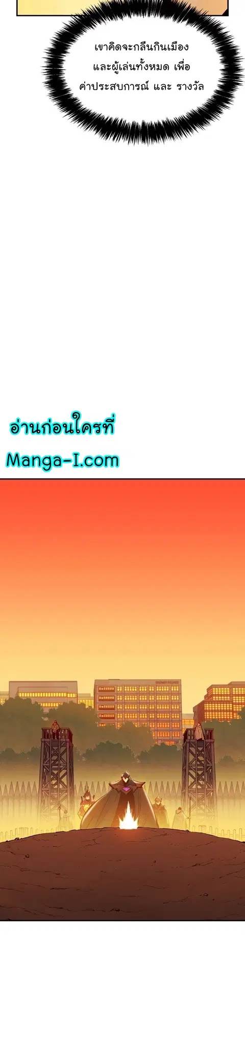 หน้า 12 จาก 52