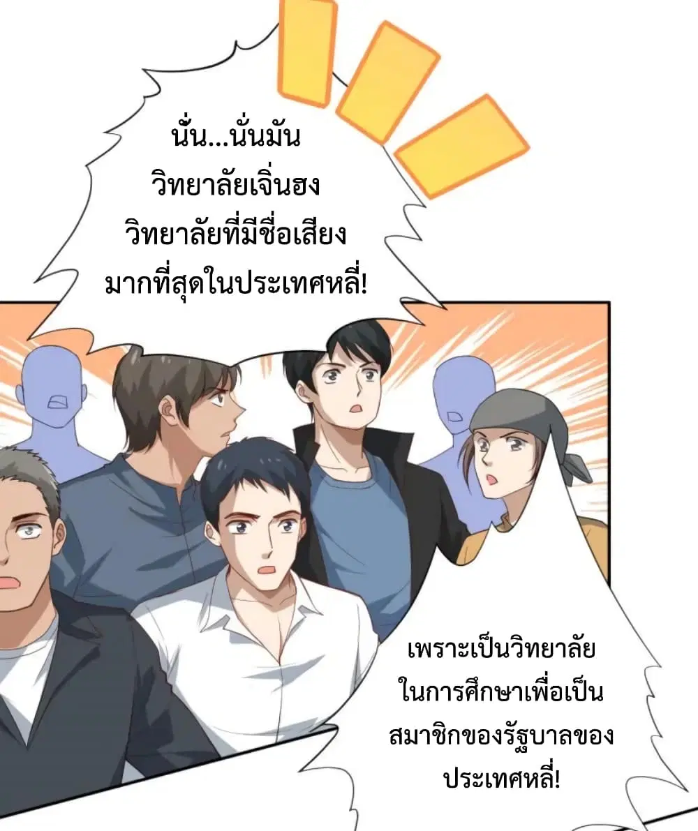 หน้า 48 จาก 87