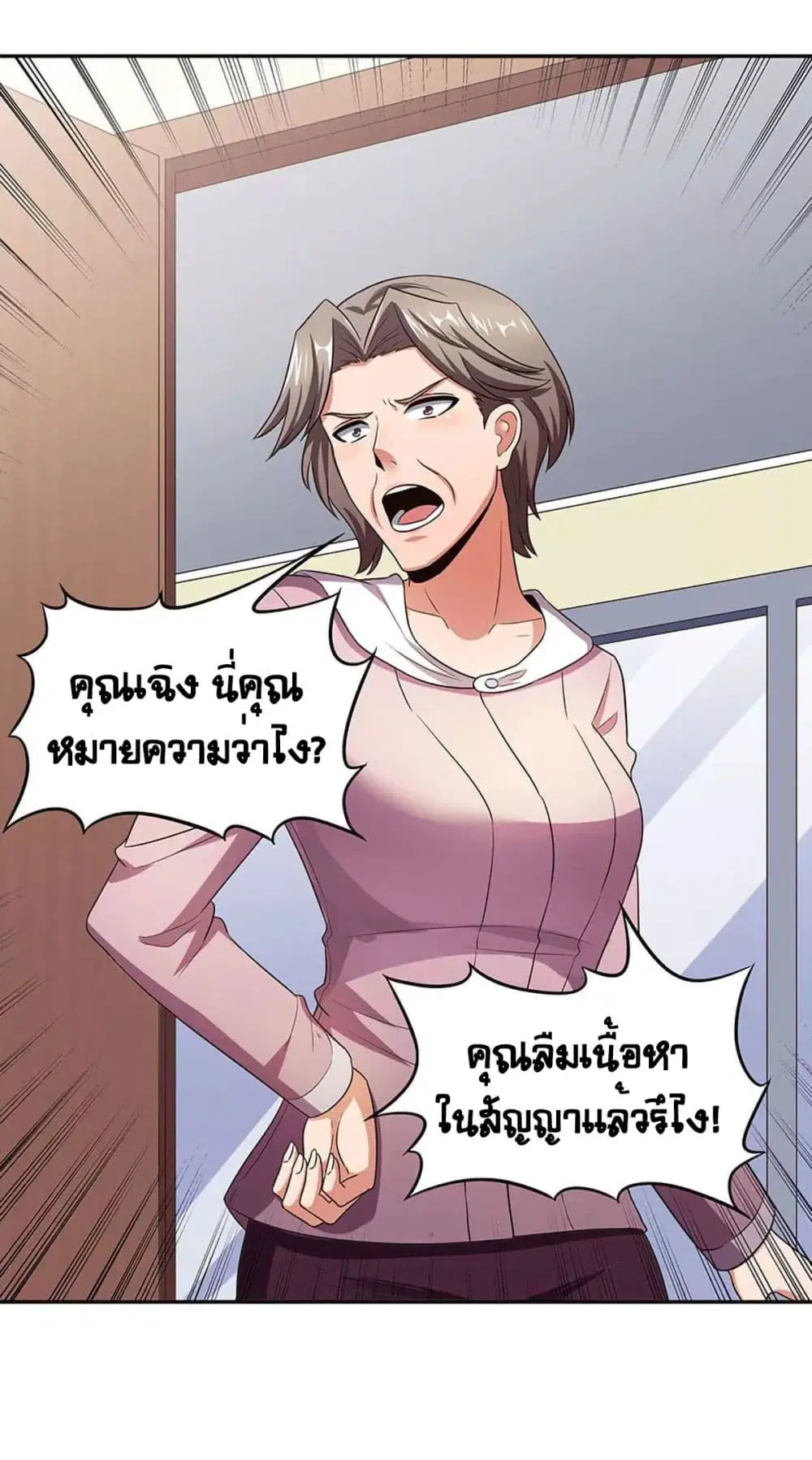 หน้า 19 จาก 39