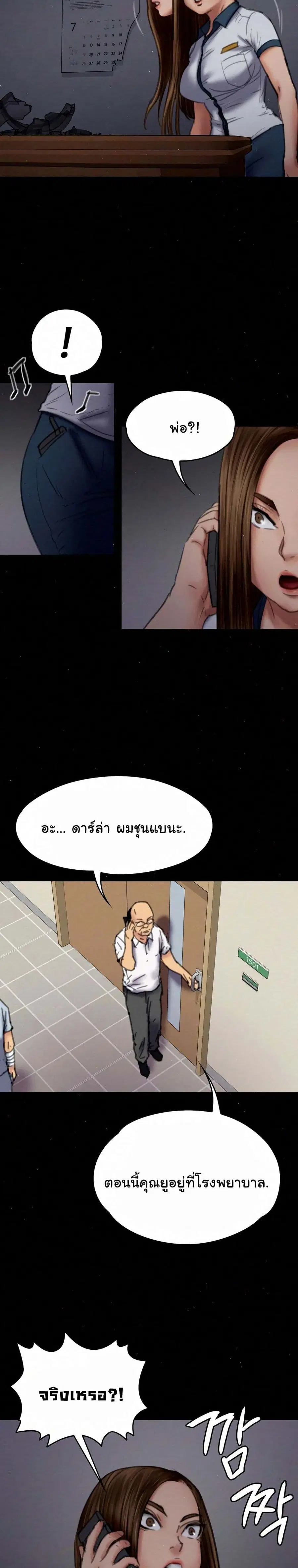 หน้า 26 จาก 31