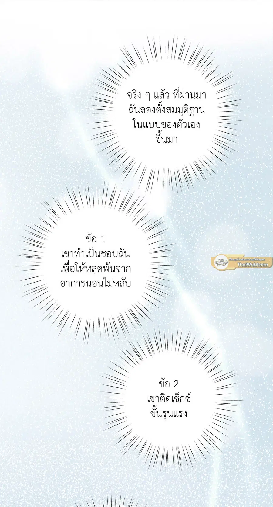 หน้า 13 จาก 102
