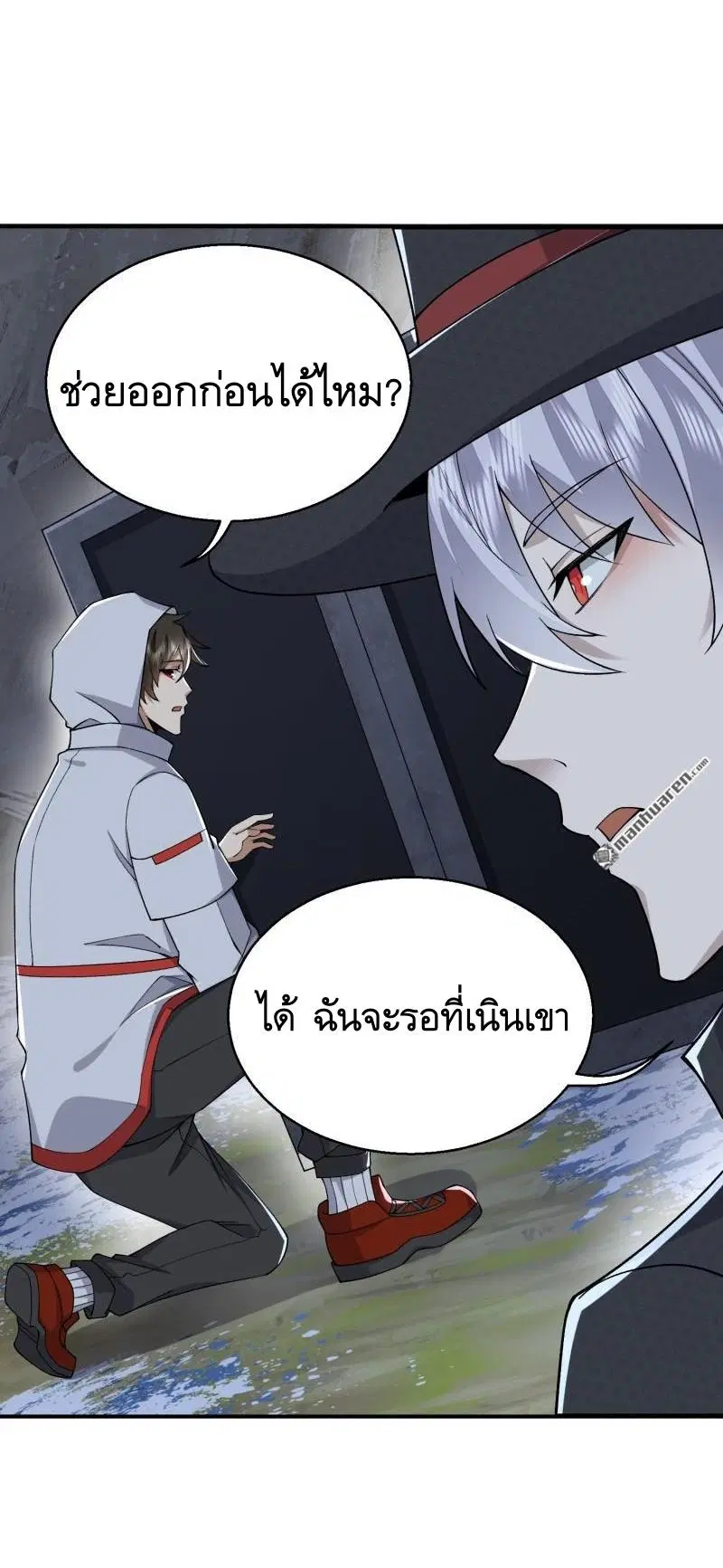 หน้า 29 จาก 57