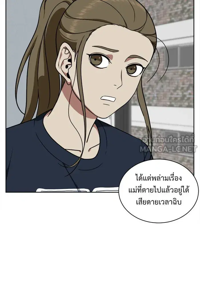 หน้า 66 จาก 139