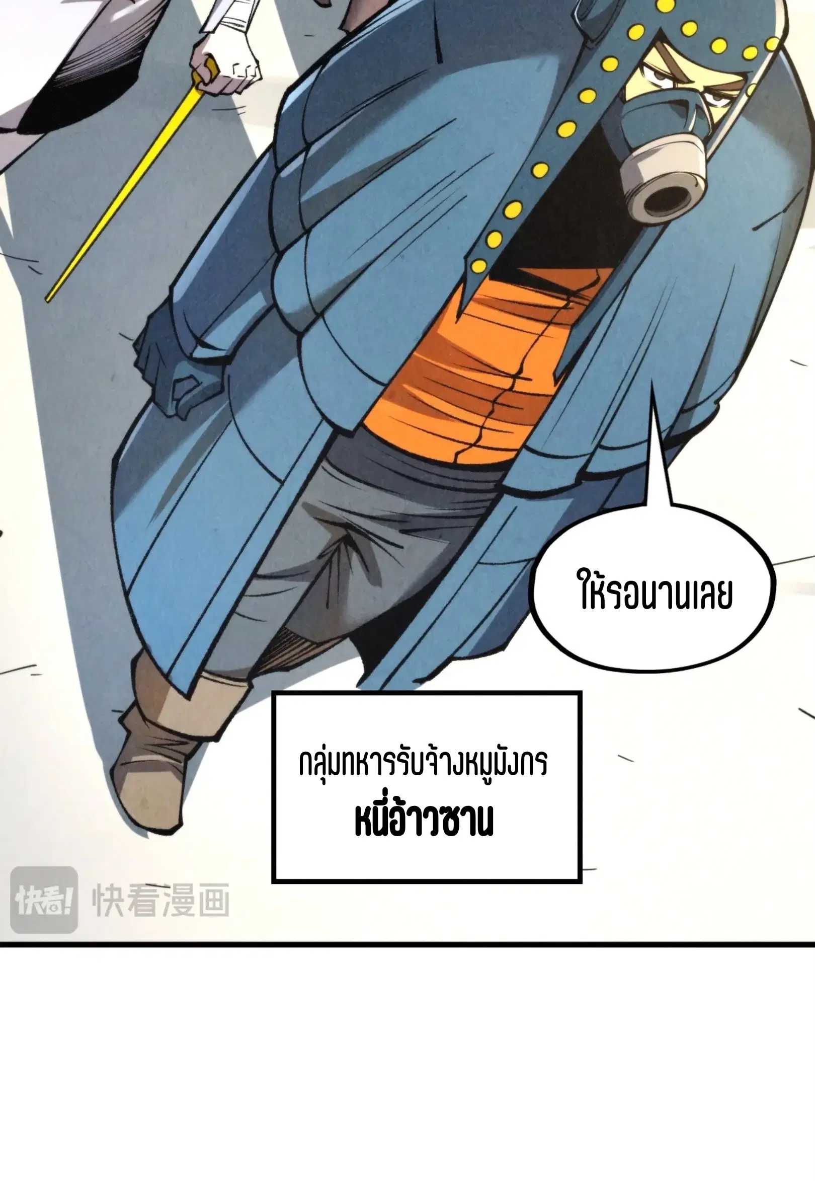 หน้า 32 จาก 73