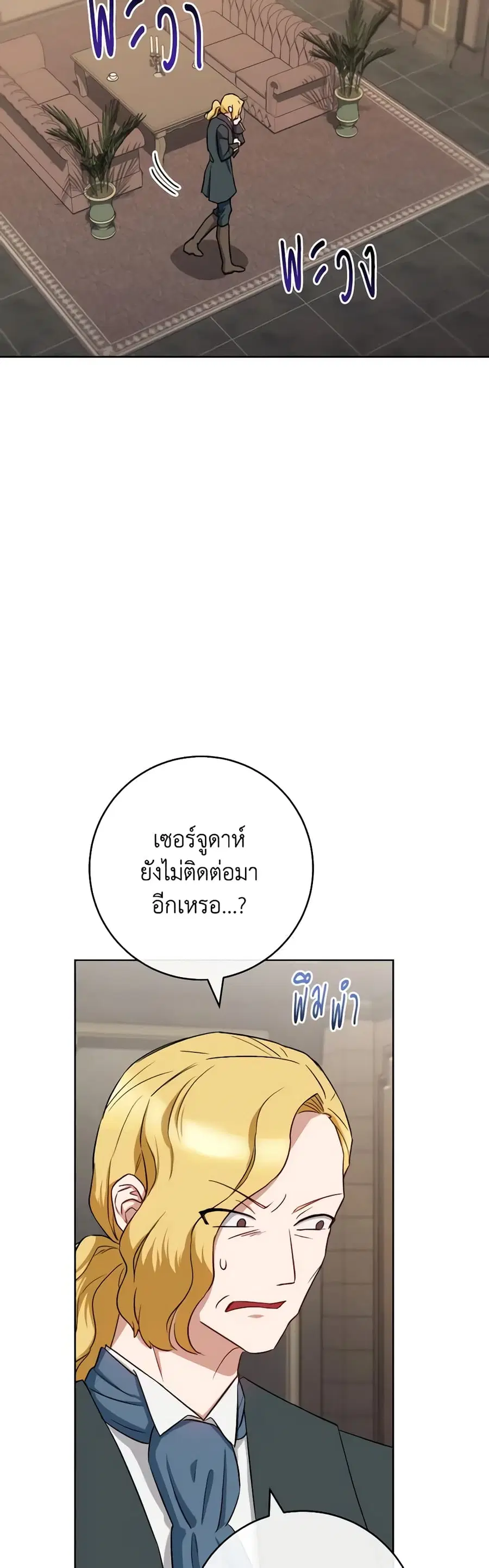 หน้า 3 จาก 42